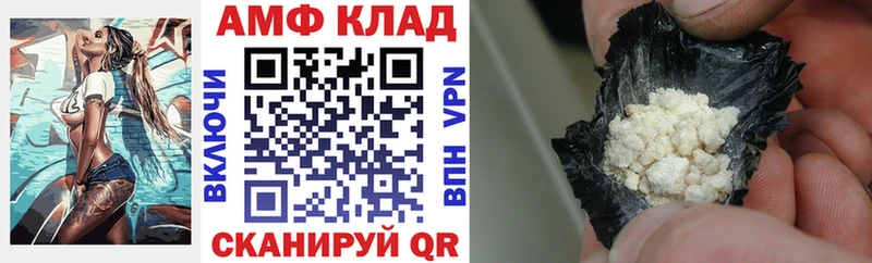 Амфетамин Розовый  Купить где  Камышлов 