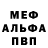 MDMA молли Naive deer