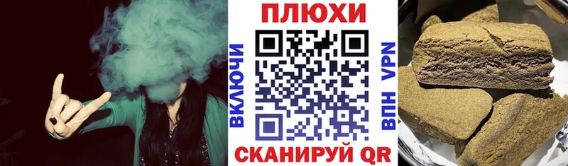 ГАШИШ гашик  Купить закладки  Камышлов 
