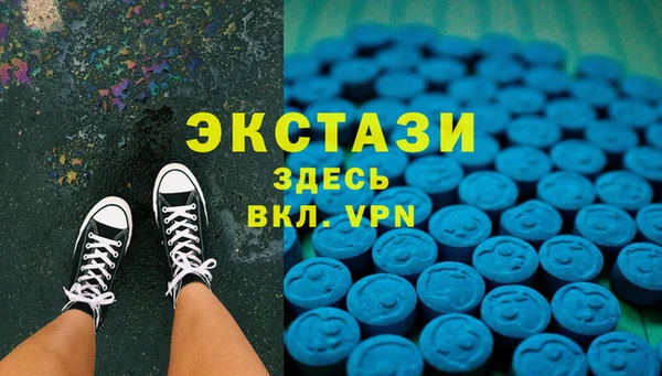 синтетический гашиш Волоколамск