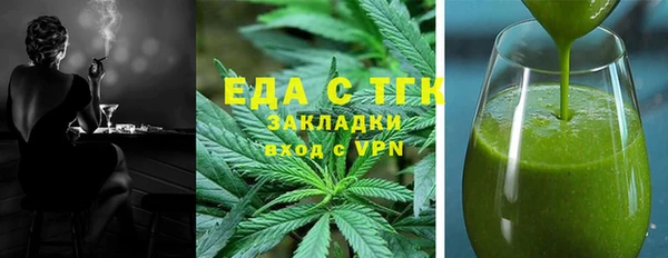 мяу мяу мука Волосово