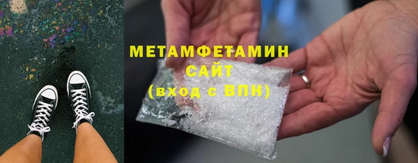 синтетический гашиш Волоколамск