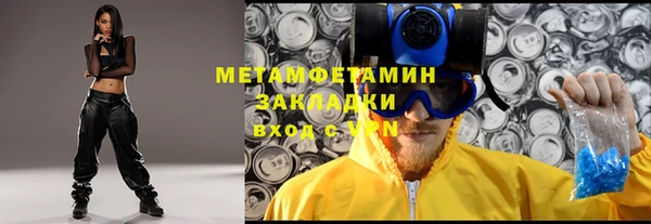 мяу мяу мука Волосово