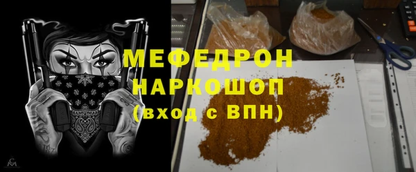 синтетический гашиш Волоколамск