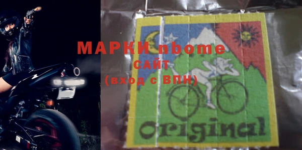 синтетический гашиш Волоколамск