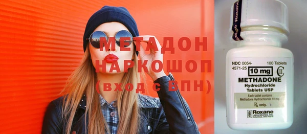синтетический гашиш Волоколамск