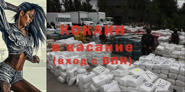 мяу мяу мука Волосово