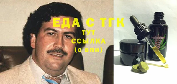 синтетический гашиш Волоколамск