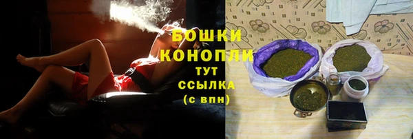 синтетический гашиш Волоколамск