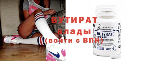 дурь Володарск