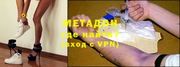 дурь Володарск