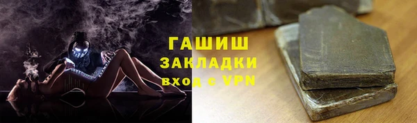мяу мяу мука Волосово