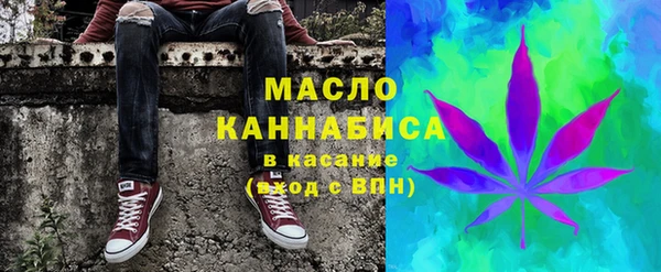 мяу мяу мука Волосово