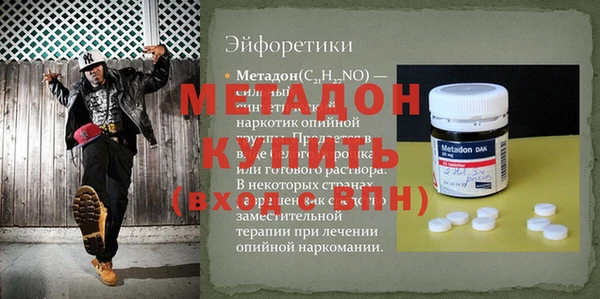 мяу мяу мука Волосово