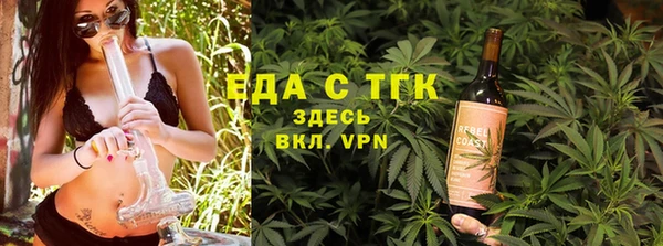 синтетический гашиш Волоколамск