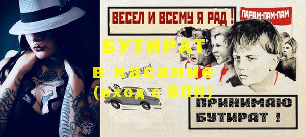 мяу мяу мука Волосово