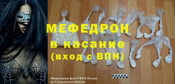 дурь Володарск