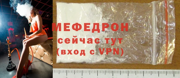 мяу мяу мука Волосово