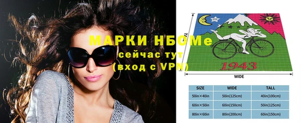 мяу мяу мука Волосово
