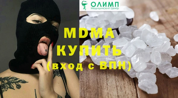 мяу мяу мука Волосово