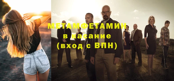 синтетический гашиш Волоколамск