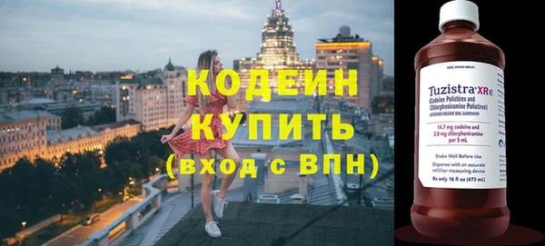 синтетический гашиш Волоколамск