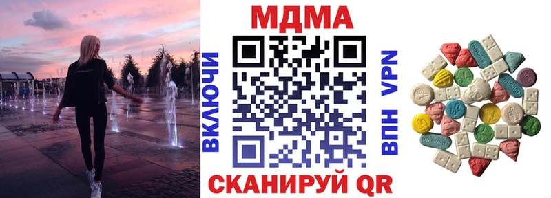 Купить где  Камышлов  МДМА молли 