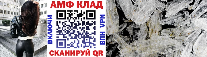 Первитин кристалл  Купить где  Камышлов 