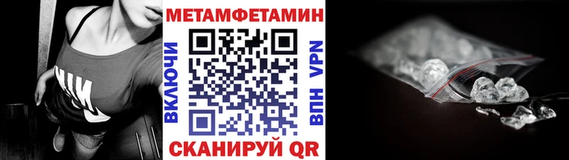Первитин винт Камышлов