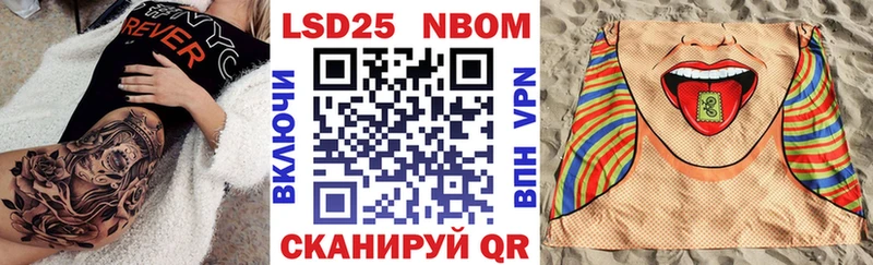 Купить  Камышлов  Марки N-bome 1,5мг 