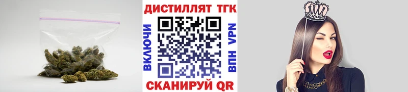 ТГК THC oil Купить Камышлов